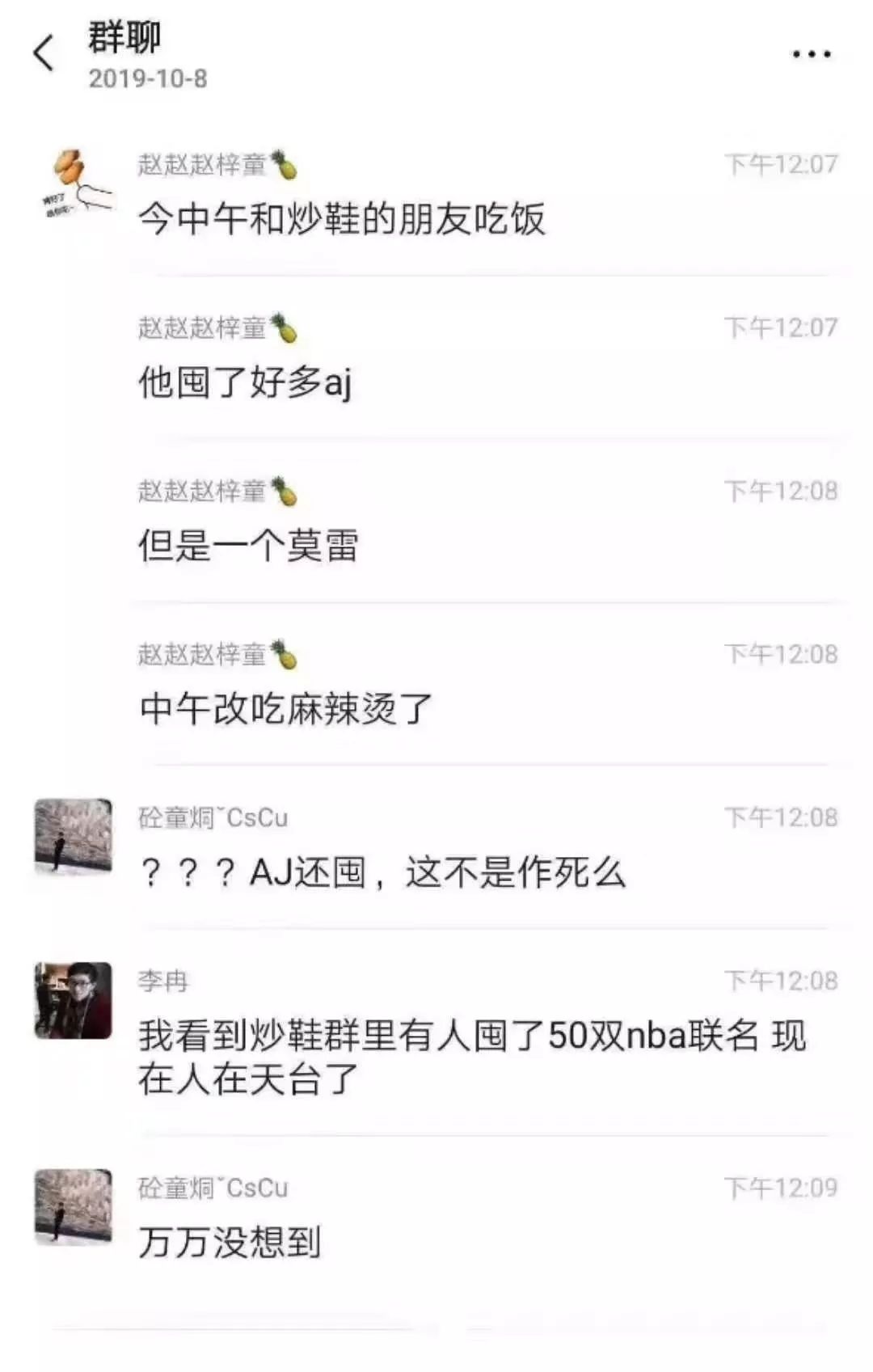 00后的小姑娘卖衣服一周收款20万,00后女孩卖女装