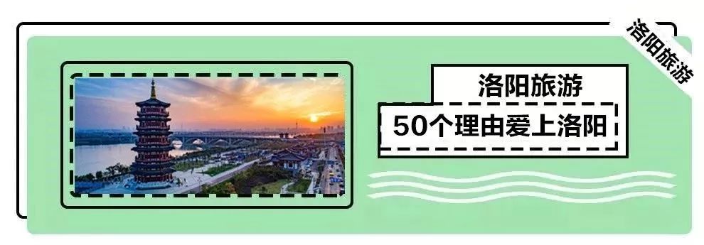 洛阳九龙苑今冬能供暖吗,洛阳新增一批供暖小区名单