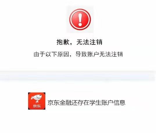 揭秘，最新诈骗手法“我是网贷客户”