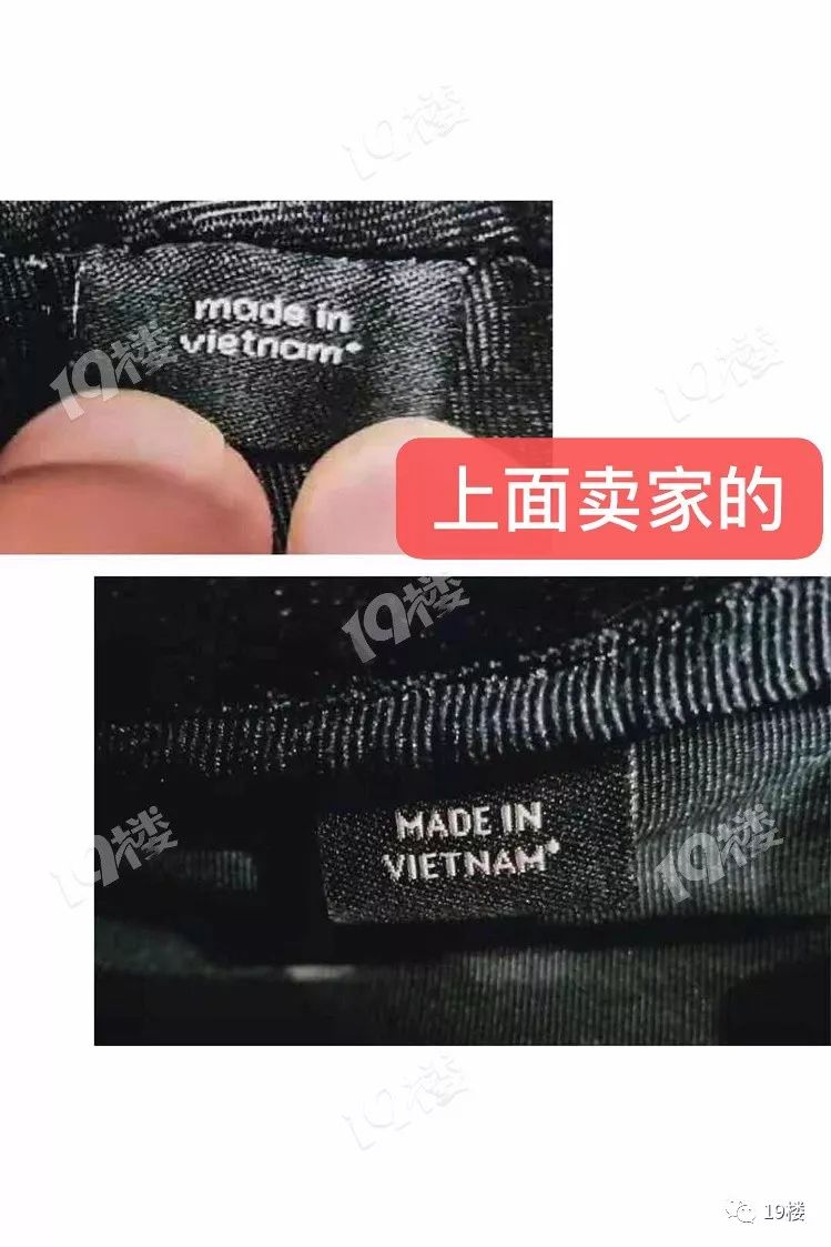 网友买到假货怎么办,卖家咬定正品但收到货是假的