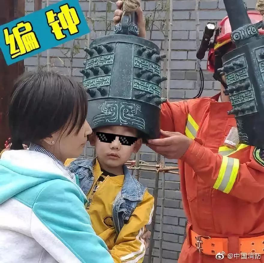 在抖音上搜中国消防,在微博上搜索中国消防