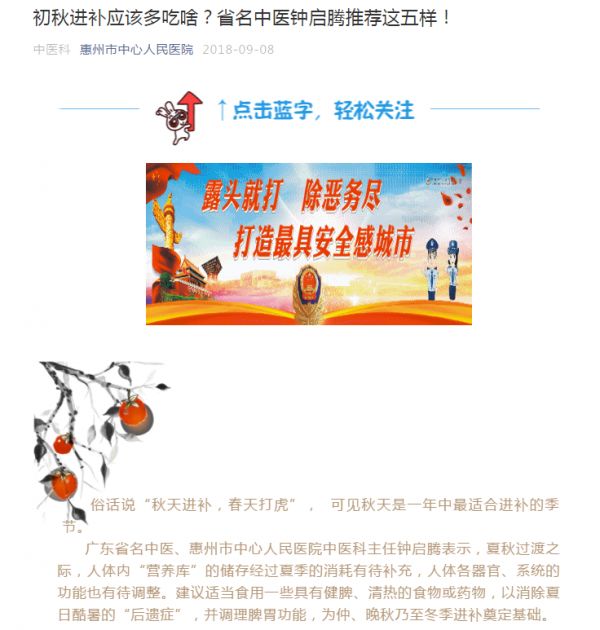 健康科普大赛问答,如何对待健康科普知识