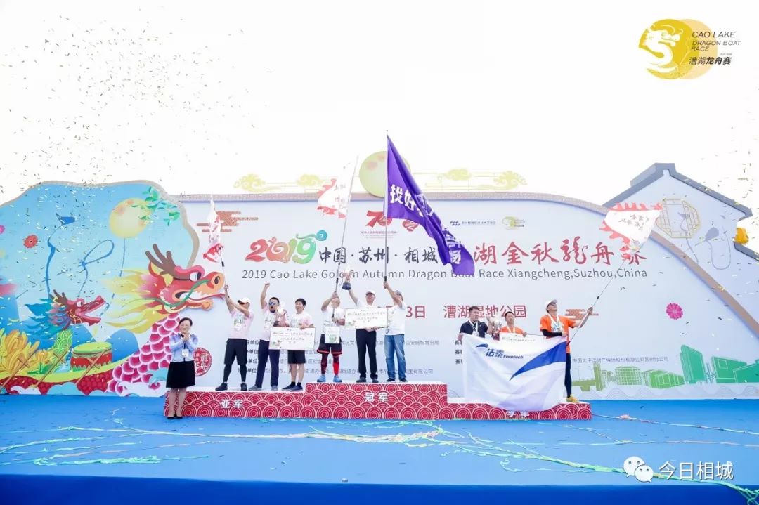 今天，“龙”腾漕湖！