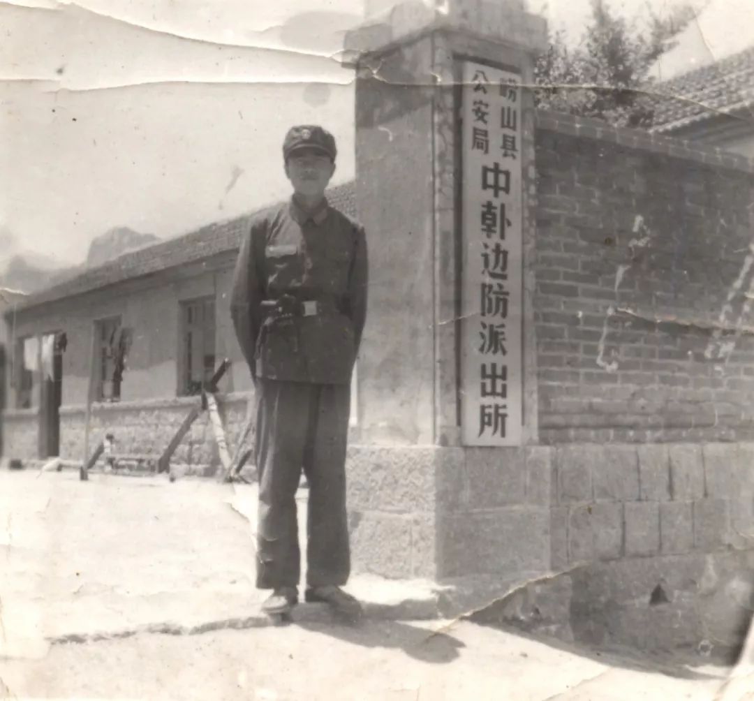 从边防哨所的公安特派员到青岛“曼哈顿”的都市警务——看中韩边防派出所的70年成长之路