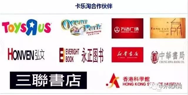 卡乐淘儿童玩具,卡乐淘益智