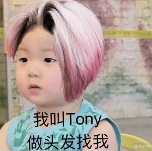 理发店的tony老师,tony老师理发店视频