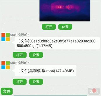 局域网微信？这是什么神仙玩法