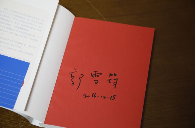 周一上新|仓库之光！！一大批限量珍藏签名、印章本等你来挑