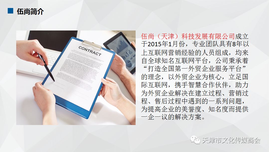 浼氬憳浼佷笟浜у搧鎺ㄤ粙,浼氬憳浼佷笟鎺ㄨ崘