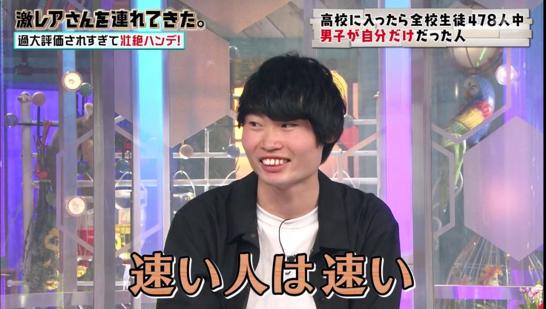 日本小哥进错女校被477个女生包围，小哥表示：我太难了……