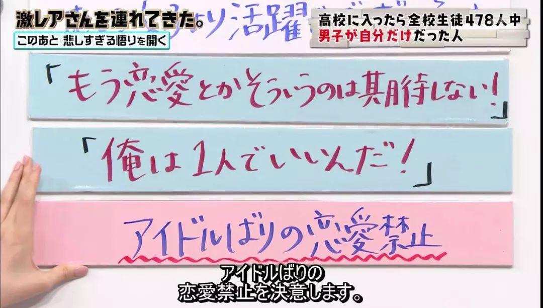 日本小哥进错女校被477个女生包围，小哥表示：我太难了……