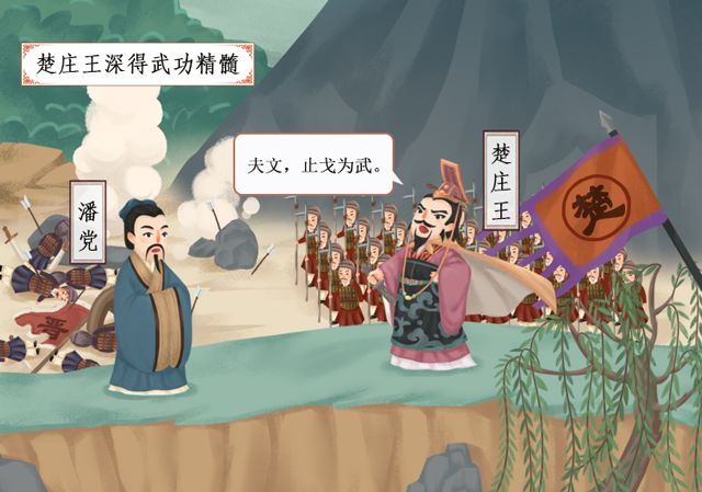 武汉有没有岳飞,武汉有岳飞吗