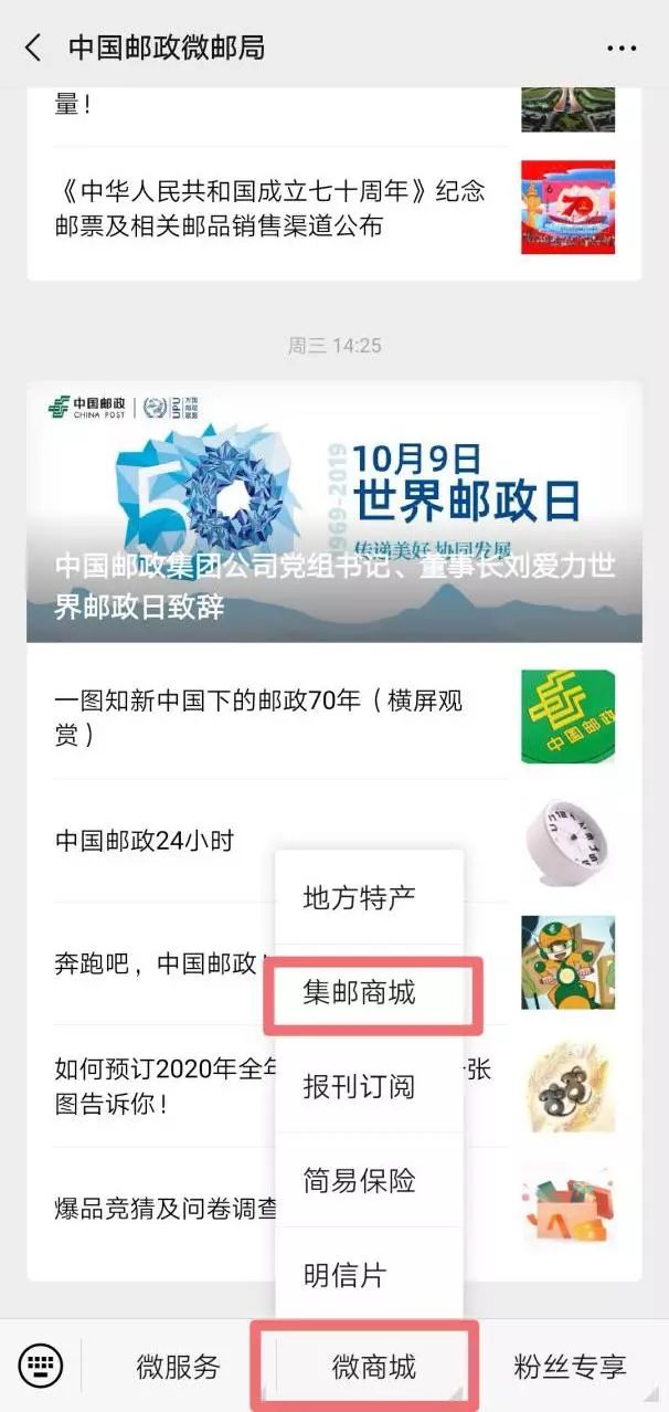 邮票线上预订购买如何取消订单,新用户如何预订邮票