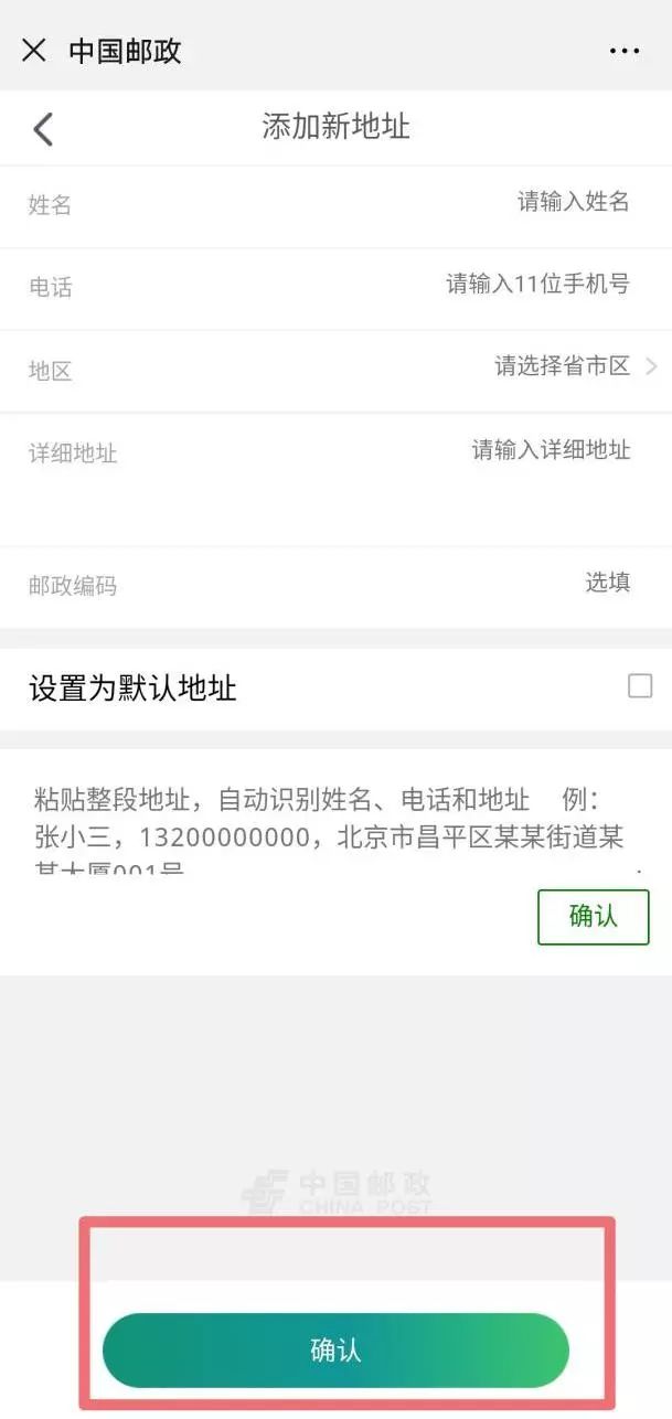 邮票线上预订购买如何取消订单,新用户如何预订邮票