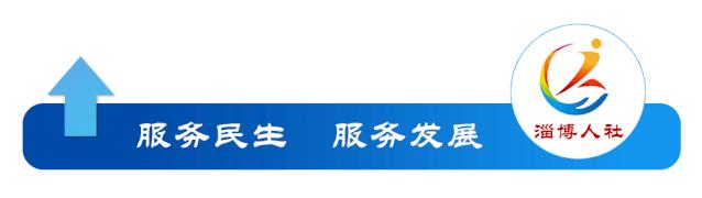 办证大厅可以自助打印社保证明,社保证明自助机器打印