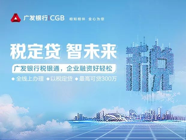 普惠金融践行国家战略,推广普惠金融口号