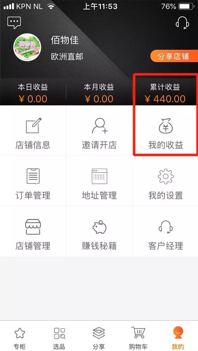 代购罚款100万判几年,留学生做代购犯法吗