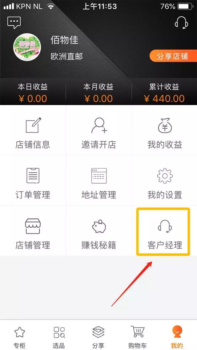 代购罚款100万判几年,留学生代购金额多少违法