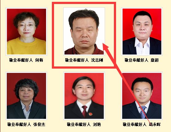 天津今年好人榜事迹,天津市好人榜几月几号公布