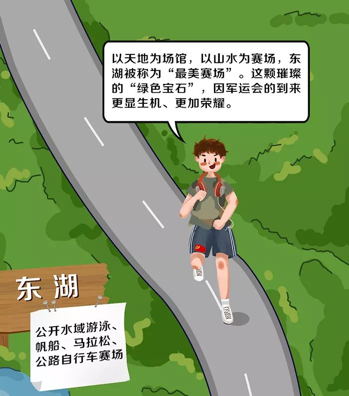 黑科技全景地图,黑科技全景视觉