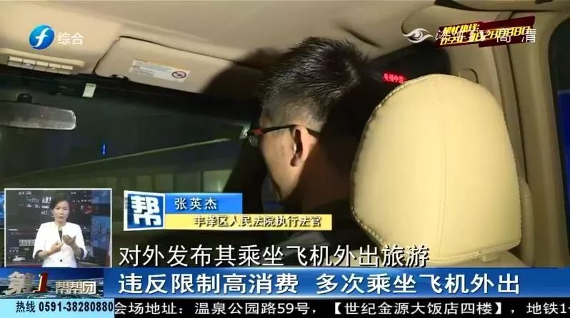 女子欠钱不还，还用护照偷买机票坐飞机！最终被拘留