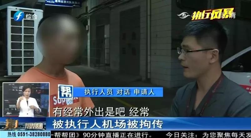 女子欠钱不还，还用护照偷买机票坐飞机！最终被拘留