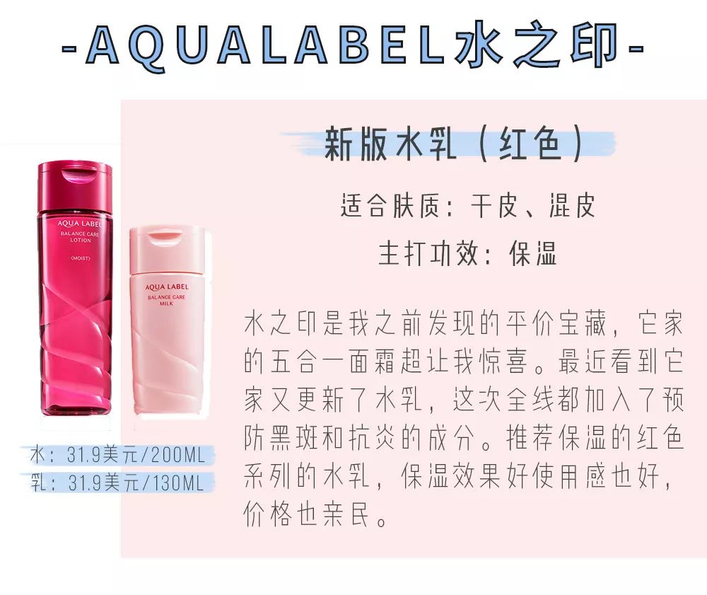 秋冬好用的水乳霜高端,秋冬水乳霜3件套