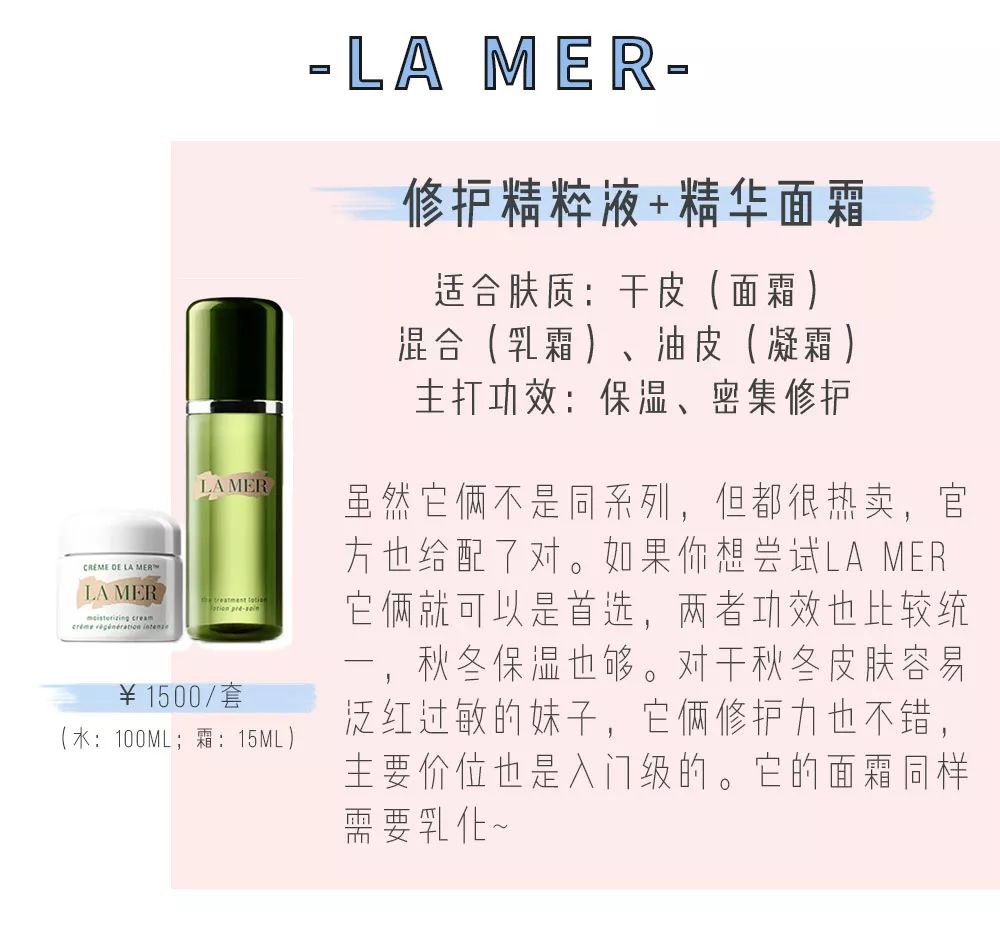 秋冬好用的水乳霜高端,秋冬水乳霜3件套