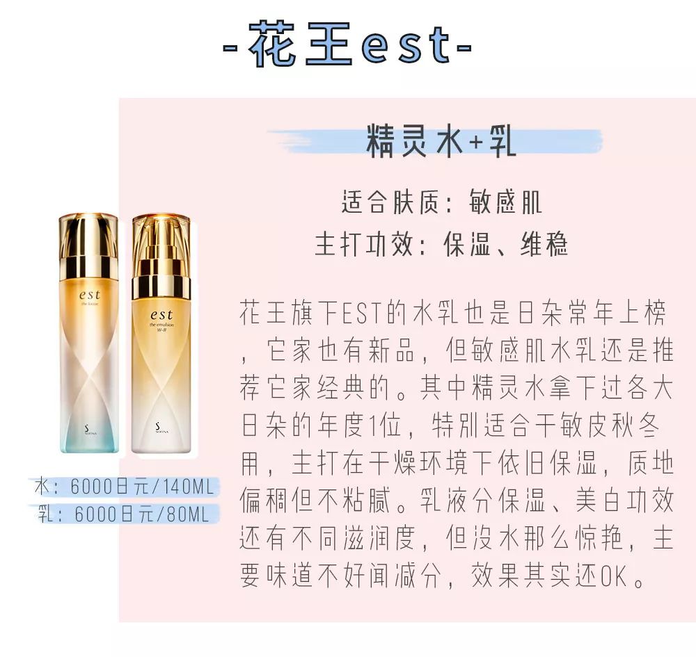 秋冬好用的水乳霜高端,秋冬水乳霜3件套