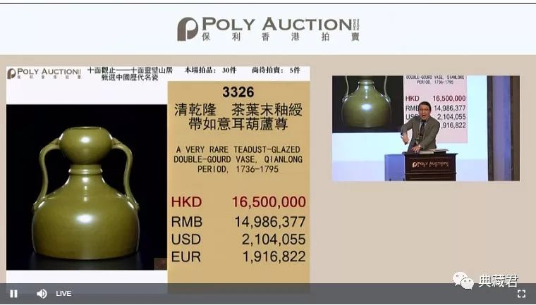 香港秋拍瓷器视频,佳士得香港秋拍重要中国瓷器