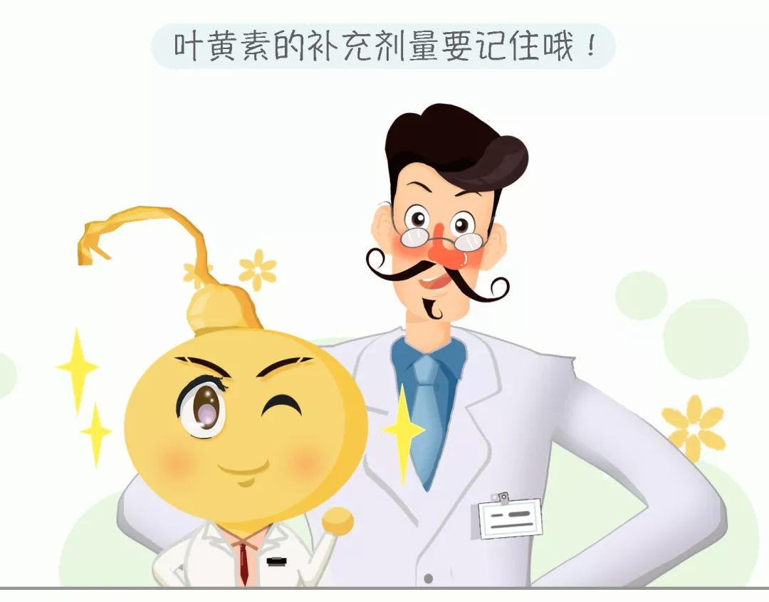 对眼睛好的叶黄素哪个牌子好,蓝莓叶黄素对眼睛真的有用吗