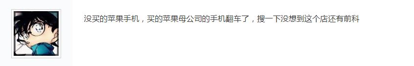 哪种渠道购买iphone最正宗,苹果iphone11现在值得购买吗