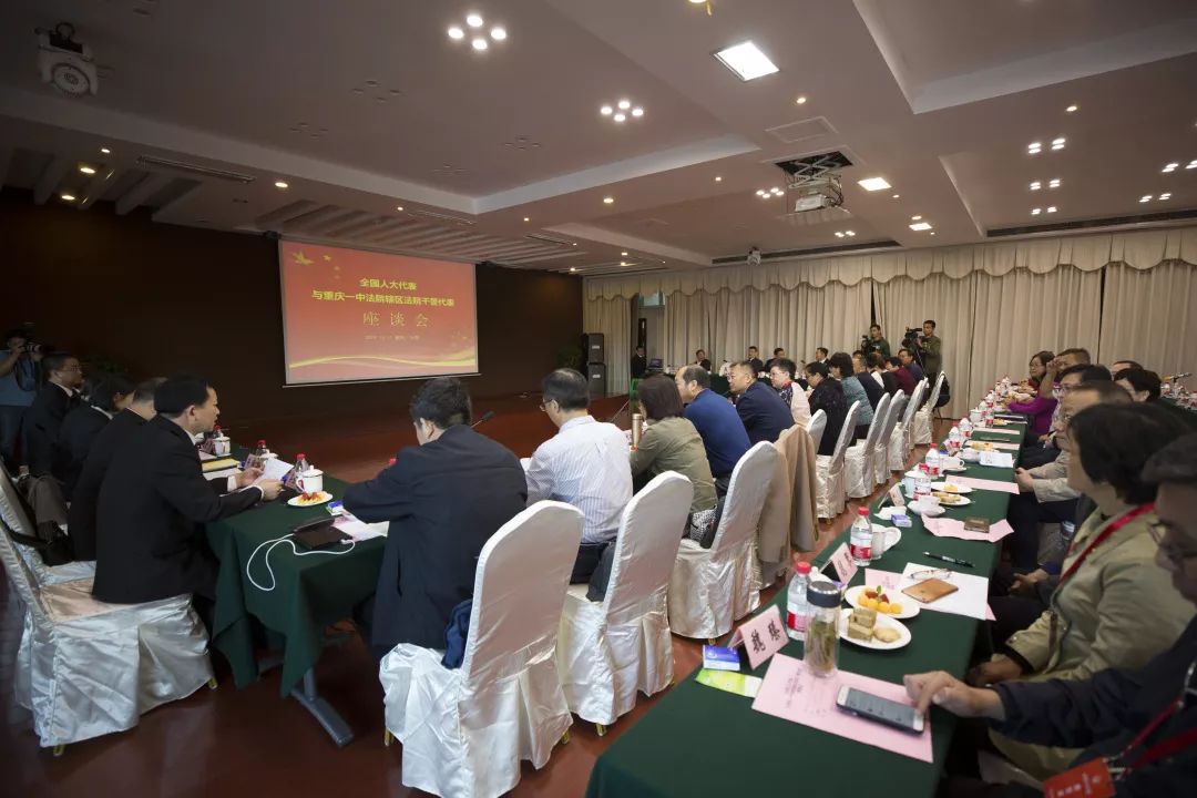 渝你同行政法视频,重庆渝你同行视频