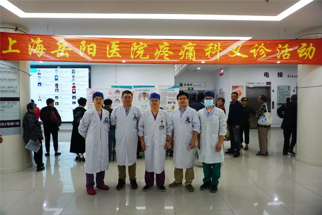 不忘初心牢记使命医院公益性活动,不忘初心牢记使命爱心义诊活动