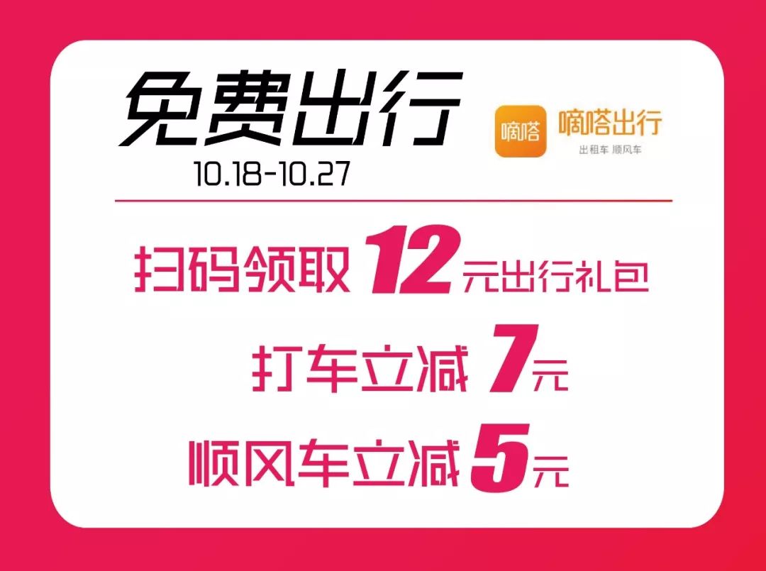 教科书级薅羊毛！新街口这家商场遭潘西疯抢