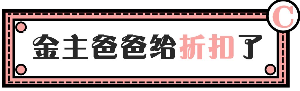 教科书级薅羊毛！新街口这家商场遭潘西疯抢
