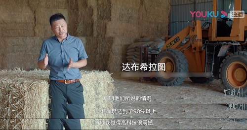 大数据精准助农新平台优点,佳格智慧农业