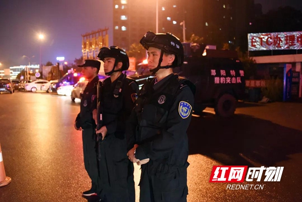 万警参战邵阳开展扫黑除恶集中清查行动