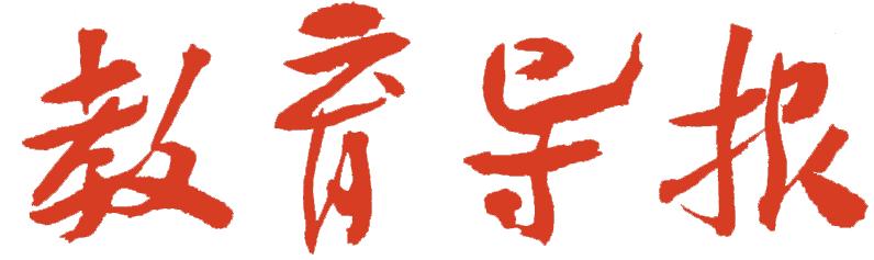 马路边上的学校,马路对面学校