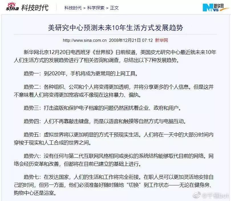 网红水原希子图片,绫濑遥是日本人吗