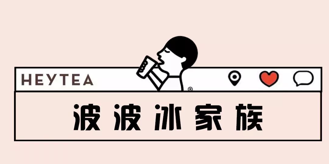 喜茶19.9元买一送一中华城,喜茶团购9.9扬州