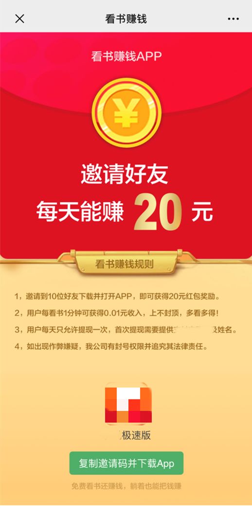 帮忙砍价是真的吗,帮忙砍价的后果