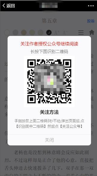 微信团购撤销,微信封杀拼团砍价链接