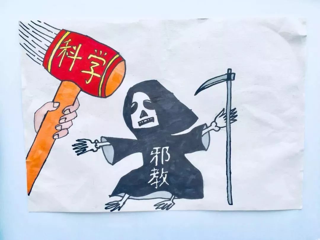 反邪教育不留死角,反邪防邪知识大全