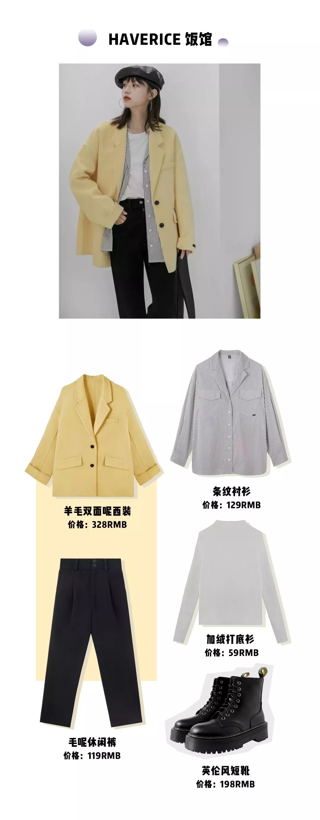 骨架大高个子女生怎么穿搭,肩宽骨架大胖妹妹怎么穿