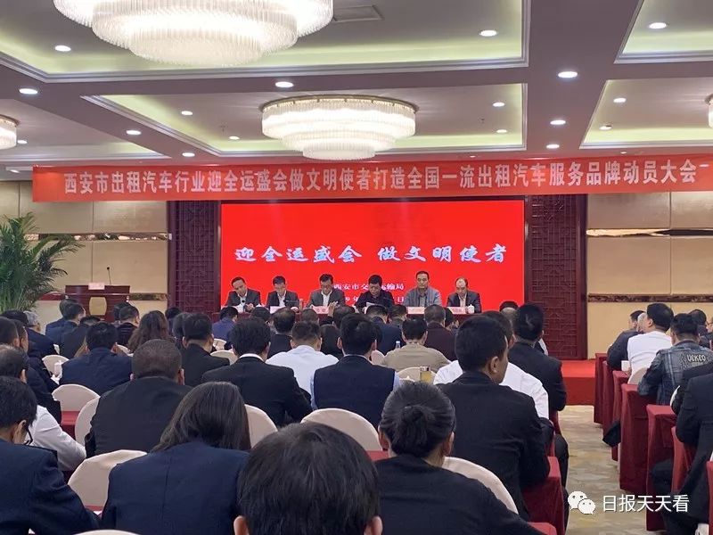 西安出租汽车运营违规行为有哪些,西安出租车经营权最新政策