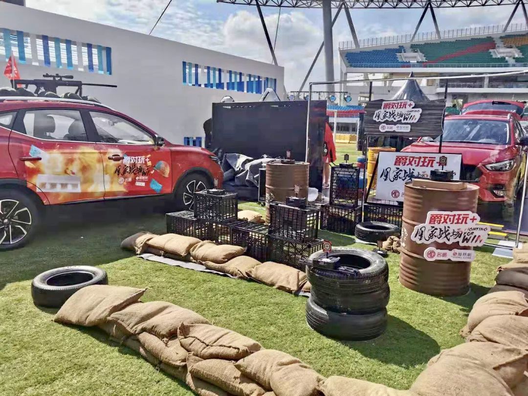 生而年轻潮跑全球名爵MGlive潮流赛道派对嗨翻初秋