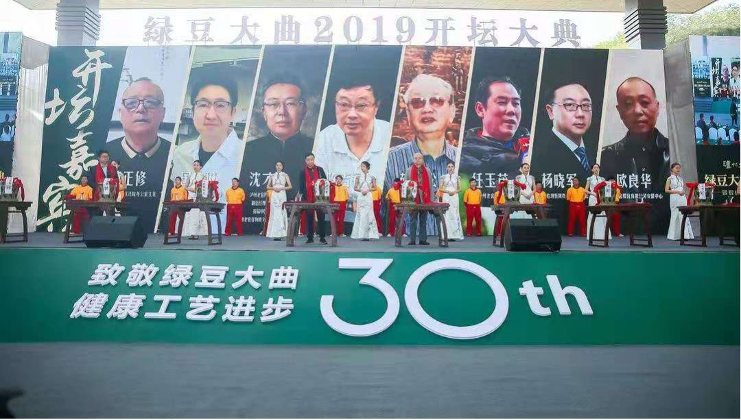 泸州老窖绿豆大曲露酒经典,30年的绿豆大曲酒价格