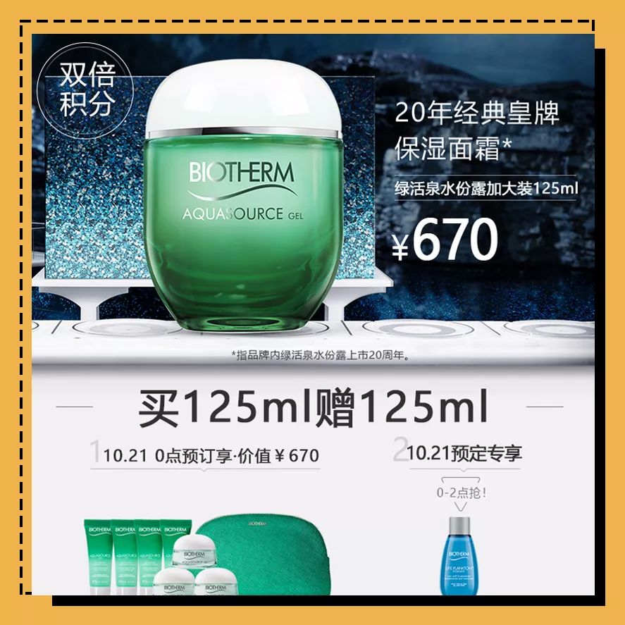 双十一是预售划算还是当天划算,双十一两波预售哪个划算