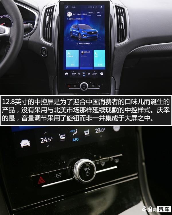 2020款福特锐界stline四驱,锐界plusstline四驱测评